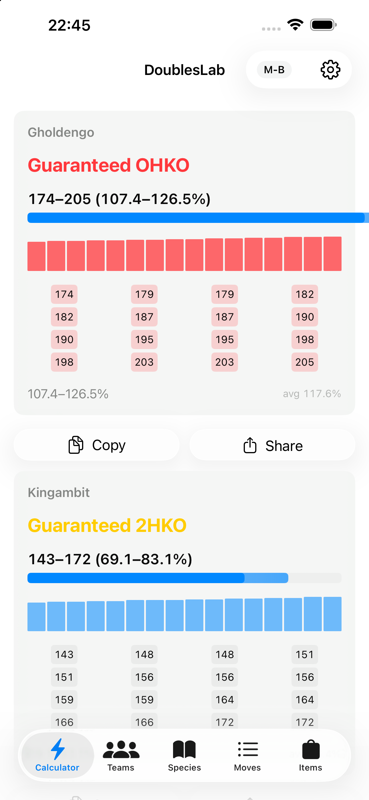 DoublesLab damage calculator screen
