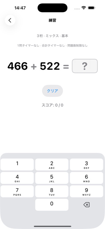 Arithzo app screenshot